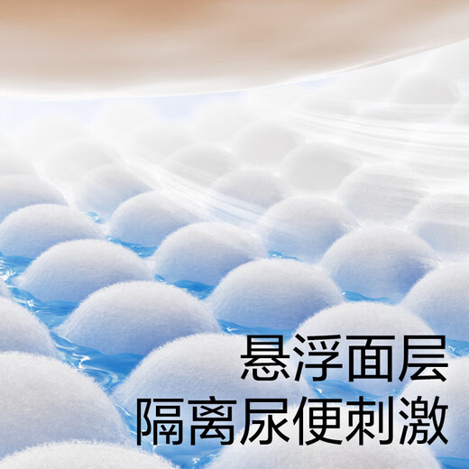 Babycare Royal Pro Nude Diapers Newborn Baby Mini Breathable BBC Summer Diapers Pull-up Pants XL - 1 Pack 16 Pieces 12-17KG