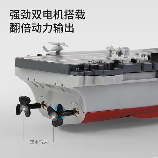 Mini Sechswege Fernbedienungs -U -Boot Speedboot Atom -U -Boot -Flugzeugträger Luftfahrzeug -Ladespielspielzeugschutz Hovercraft Green 2,4gusb Ladestandard - Batterieverschiebungsschraubendreher