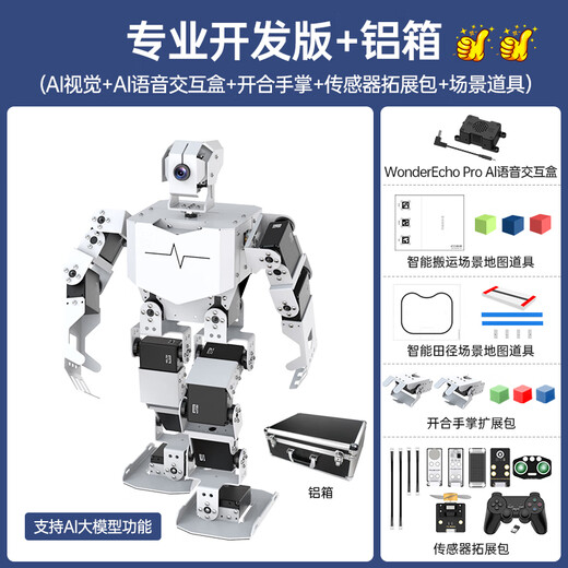 Fantasy Raspberry Pi 5/4B Bionic Humanoid Roboter Tonypi Intelligentes AI Großer Modell visuelle Erkennung Grab -Sprach Interaktion Python Programmierung verkörpert intelligente Roboter Berufe Entwicklung Ausgabe + Aluminium Box Raspberry Pi 5/16g