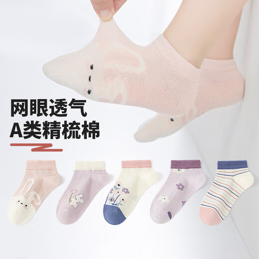 
Six-finger mouse children socks girls baby spring and summer thin cotton medium-sized children children mesh girls shallow mouth short tube low waist boat socks