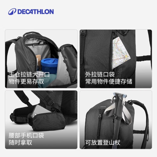 迪卡侬双肩包背包书包户外登山徒步旅行城市轻户外MH100黑20L-4335960