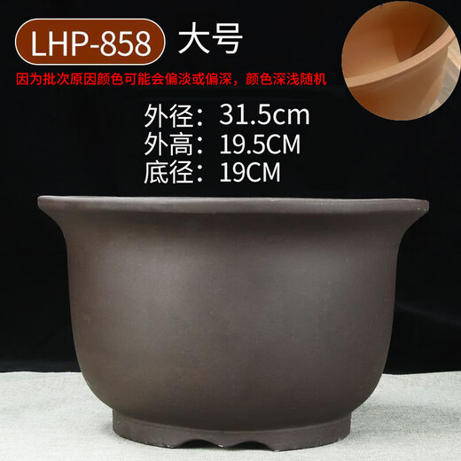 Yixing diamètre extra-large argile violette pot fleur de fleur verte plantant légumes et arbres super grand pot de bonsaï en céramique rond 694 grande taille