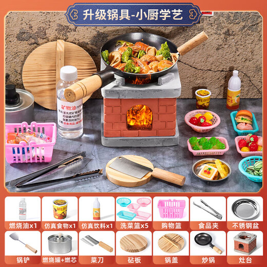 
German mini kitchen simulation toys girl playing house real cooking set cooking kitchen utensils children's birthday gift [19 pieces set] Food grade real cooking can be eaten