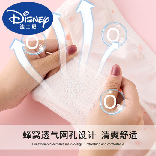 Disney Children's Sous -wear Girls Girls Triangle Coton Shorts Children's Medium's Medium-Garn's Class's Class Cotton Summer Thin Style Sans cul 751 + 753 Triangle [confortable] 4 pièces 185 2xl Taille Poids 45-65 Jin [Jin équivaut à 0,5 kg] corps 130-14