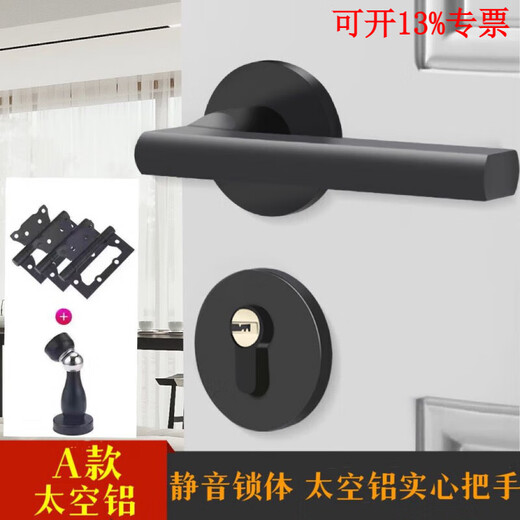 Beyzk schwarze Türschloss Schlafzimmer Universal Innenholzentür geteiltes Tür Schloss moderner einfacher magnetischer Türgriff B -Stil F9902 gebogener Griff Komplettes Set von Schlössern (Magnetschlosskörper) + Scharnier -Türsaugung
