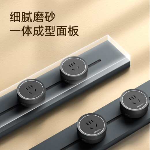 NVC雷士电工明装轨道插座 可移动壁挂式插座免开槽带灯环 50厘米+五孔*3 灰色