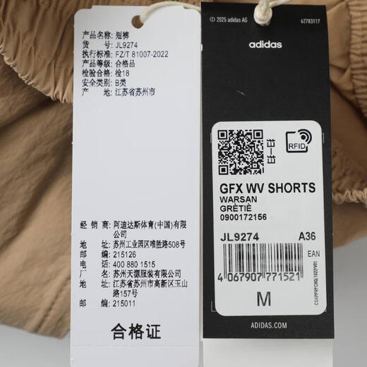 Adidas (adidas) Frauen lässig und komfortabel, schnell trocknende Sommershorts Sportstil Lose Running Five-Punkte-Stretch-Sport-Shorts JL9274 L