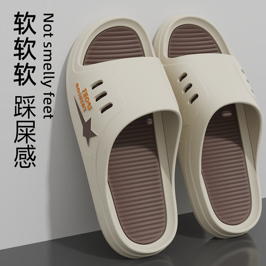 网红ins拖鞋男夏季外穿2025男款家居防滑室内男士厚底户外凉拖鞋 DCR1./骏华「粤683」啡色 微瑕疵 38-39 偏小一码*联系