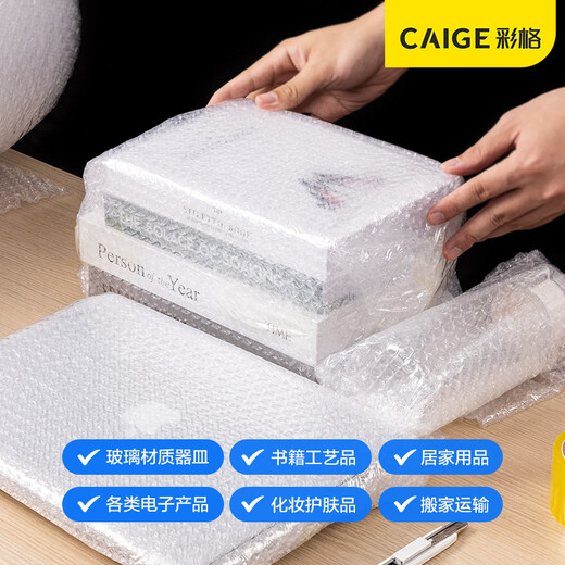 Color grid thickened bubble film 42m*50cm moving carton, foam paper packaging pearl cotton packaging film, shockproof packaging film, bubble paper bubble pad, express bag anti-fall and anti-collision