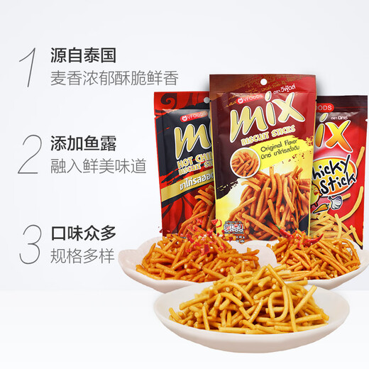 VFOODS MIX30g*6袋原味脆脆条虾条东南亚泰国进口休闲零食办公室