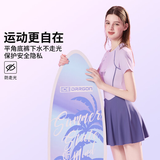 迪士尼女士泳衣专业学生连衣裙温泉速干显瘦防晒泳装D15125焦糖涟漪XL