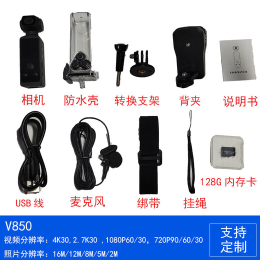 小米部依运动相机4k可旋转摄像机vlgo新款高清防抖口袋相机迷你型手持照相机户外自行车旅游骑行监控摄像头 黑色运动相机+128GB内存卡