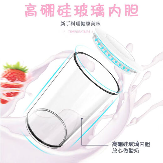Yogurt machine for household small automatic yogurt fermentation machine for yogurt machine for student dormitory multifunctional household small automatic 1 person portable rice wine bean machine 588 yellow