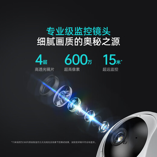 360 Kamera 8Pro 6MP Version 6 Millionen Pixel Ultra-Fine Full Color Humanoid Bewegung Erkennung Mobile zum Home Überwachung Gimbal Kamera Babypflegegerät
