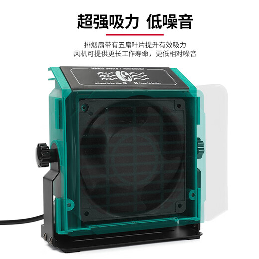 YIHUA Yihua 948DQ solder smoke purifier electric soldering iron welding smoke exhauster desktop smoking filter smoking instrument
