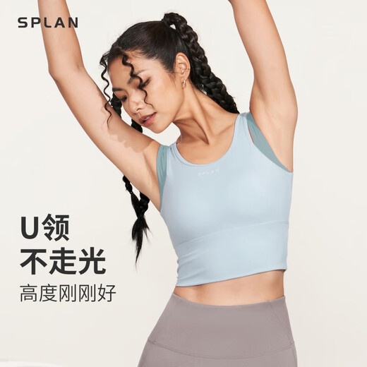 SPLAN-S++高强度防震瑜伽跑步运动内衣固定杯收副乳健身背心外穿 套装更优惠 (栀子白+海岩灰修腰 S