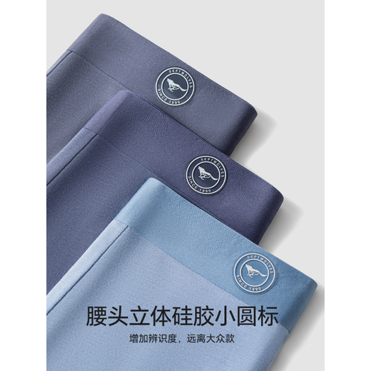 七匹狼（SEPTWOLVES）男式四角内裤透气无痕纯色短裤 【贴身凉感】轻奢礼盒装 3892L