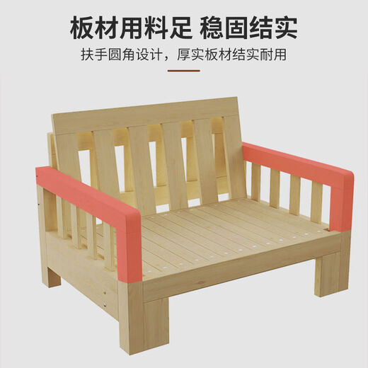 居樾阁沙发床实木两用沙发折叠床小户型客厅坐卧床单人抽拉推拉伸缩床 清漆色 宽1.5M*1.95M