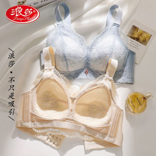 浪莎超薄透气大胸显小内衣女大码胖MM聚拢收副乳上托胸罩薄款文胸 [胸大MM夏天的最佳内衣选择]3883 90B 均码