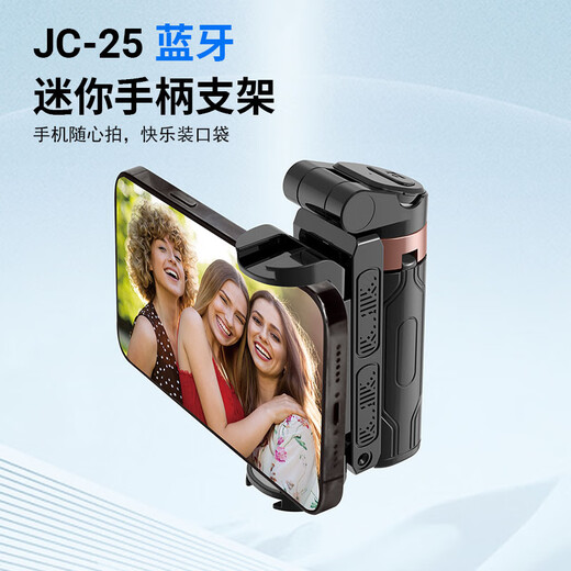 Pinshi [11cm Super Mini] Selfie Stick Trípode Live Broadcast Live Mobile Stand Pisos de artefacto Photography Many 360 grados Multifunción Multifunción Anti-Shake Travel Fotografía Portable Mini Selfie Stick [Negro]