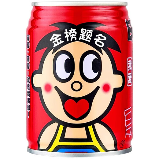 Wangzai Milk College-Aufnahmeprüfung Prüfung der High School Aufnahmeprüfung Inspirierende Geschenkgeschenk Gepuppte Gravur Geschenk Goldliste Titel Starts 5 Dosen Start 12 Dosen Big Dosen Wangzai 245 ml-alle 9855 Dosen Starts