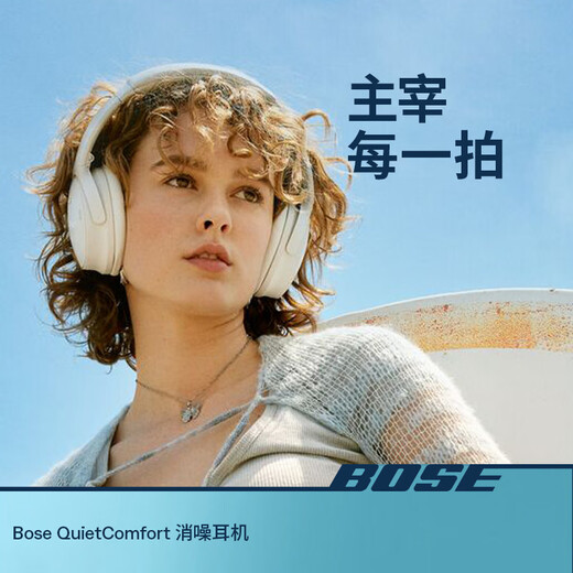 BOSE QuietComfort Noise Canceling Headphones Wireless Noise Canceling Bluetooth Headphones Head-mounted Active Noise Canceling Headphones QC45 Upgrade Dynamic Sound Quality Balance QC45 Upgrade-Morning Mist White