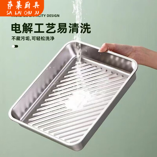 Xiongwochi/free cover 316 stainless steel dumpling box fresh-keeping plate square plate with cover multi-purpose picnic multi-purpose storage box explosion anti-stick dumpling plate 2800ML four plates + free 4 extra thick dumpling plate/today