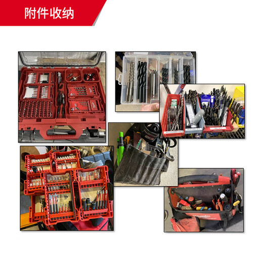 Milwaukee美沃奇米沃奇批头盒空盒packout自定制中大号钻单面双面 48-32-9922
