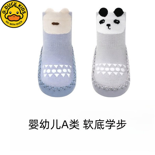 G.DUCKKIDS little yellow duck baby toddler shoes spring and autumn newborn baby soft soles anti-slip floor shoes and socks 0-1-3 years old summer network [Spring and autumn] 2 pairs - coffee puppy + yellow fear 11 inner length 11.0cm 0-5 months