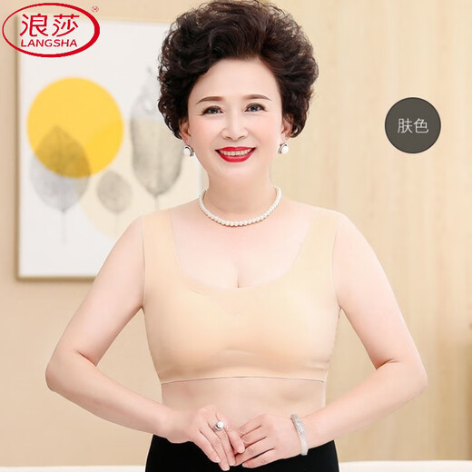 浪莎（LangSha）大码中老年人内衣女无痕无钢圈夏运动背心胸罩薄款肥胖妈妈款文胸 二件装：（粉色+粉色） 3XL ：适合【175-195斤】