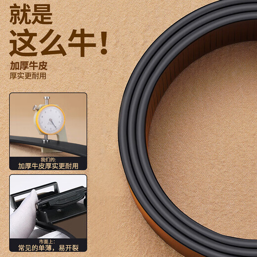 回力皮带男士真牛皮自动扣新款正品高档牛皮商务简约休闲裤腰带