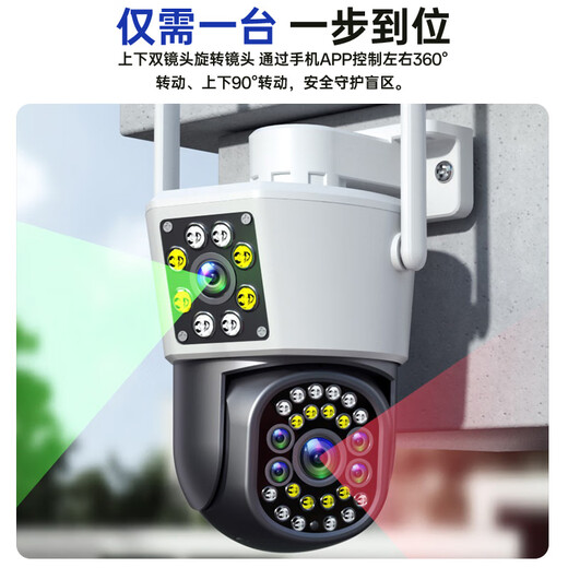 Cámara de vigilancia de Mingsheng 4G Wireless Wireless Long-Long-Free Free Al Outking Camera al aire libre Patio impermeable Monitor en el hogar Use 360 ​​grados sin puntos ciegos con visión nocturna para el diálogo y el seguimiento inteligente