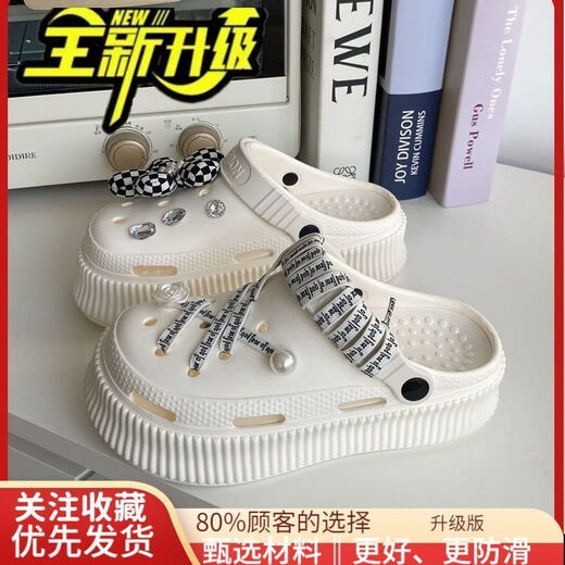 巧减高跟洞洞鞋可拆卸厚底防水增高少女心拖鞋 卡其色【9905】钻绑带 38 39码【适合37-38脚】