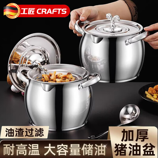 Craftsman Time with filter lard barrel lard tank double-eared lard pot stainless steel with lid household high temperature resistant large capacity oil storage tank 3L comes with filter + spoon丨oil residue separation丨increase capacity