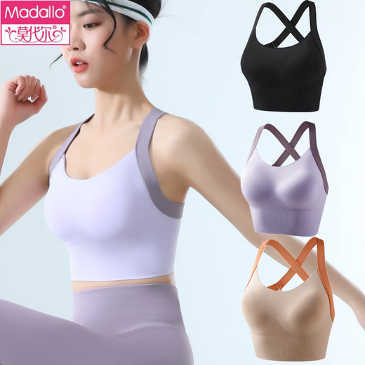 
Modal high-strength anti-sagging bra cross-beautiful vest sports running yoga bra shock-proof integrated bra underwear sweetheart orange + purple two-piece M 115-135Jin [Jin equals 0.5 kg]