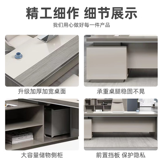 Desk Simple Modern Manager Desk Office Furniture Attractive President Supervisor Desk and Chair Combination Boss Desk 1.6 Meter Boss Desk + Deputy Cabinet (Installation Included)