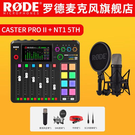 RODE NT1 5TH large diaphragm vocal condenser microphone professional home live broadcast karaoke microphone recording studio internet celebrity anchor computer dubbing recording microphone NT1 5TH condenser microphone (black model) + mixer
