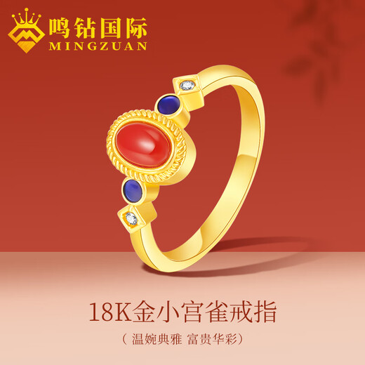 Ming Diamond International Yellow 18K lacquered little palace bird ring female au750 new national trend inlaid ring hand ornaments birthday gift for girlfriend