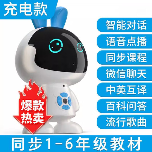 
Smart Ai Early Education Machine Children's Companion Robot Toys Voice Manual Dialogue New Multifunctional Learning Machine Flagship Bluetooth WiFi Hot Spot Voice Wake Up