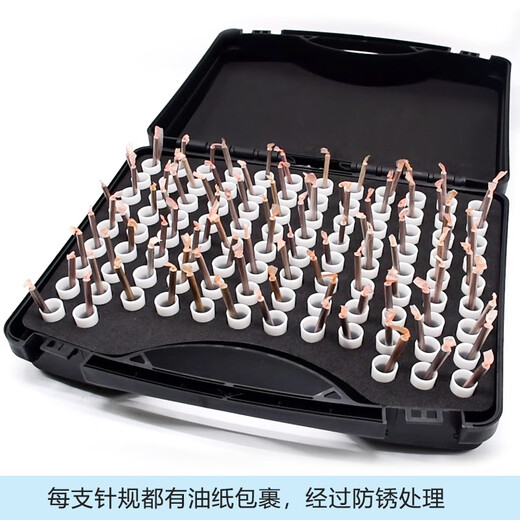 欧蔓若莉成套装针规销式塞规白钢针规高精度量规光滑通止规pi 军绿色 13-14101支
