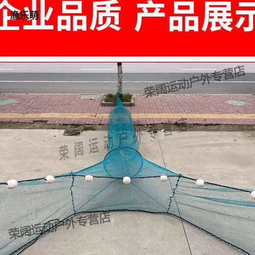 Yulemeng river fish net, river net, large entrance, no exit, only pull net, fishing net collection, fishing cage, net and cage, 1 meter high, 2 meters wide, tail length, 3 meters, small entrance with dense eyes