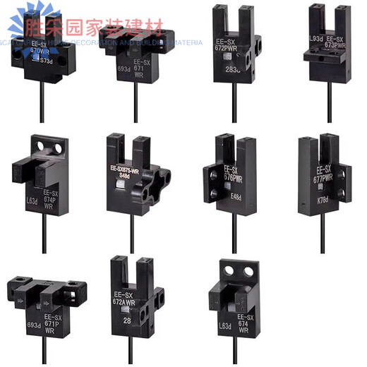 
OMRON photoelectric switch EE-SX672 671 670A 675 674P 673R-WR slot type induction switch EESX6 EESX672