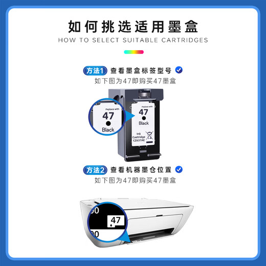 [Ink-addable] Applicable to HP 47 ink cartridges HP desktop 4826 DJ4825 4828 4829 4929 4926 4877 4800 Printer 47XL Black [Large Capacity Black Color Set - Send Four Color Ink] Can guide ink addition