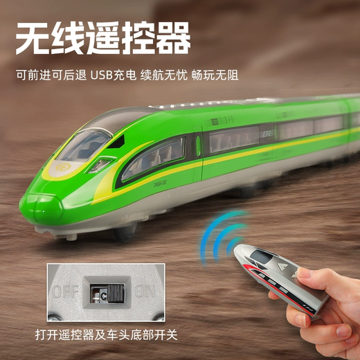 Kawei Control remoto Rail de alta velocidad Fuxing Modelo de aleación de ferrocarril Infantil Tren de ferrocarril para el tren de juguete El modelo de control remoto de tren de alta velocidad