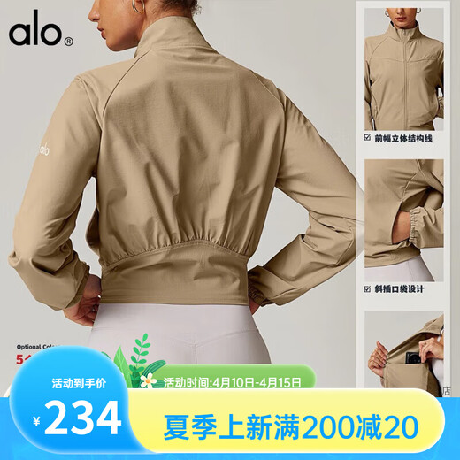Tuolang American New Style Yoga Jacket Women's Autumn and Winter Sports Running and Cycling Clothing Long Sleeve Fitness Top Jacket Khaki S 90-100Jin Jin is equal to 0.5 kg