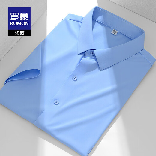 Romon (Romon) Camisa de seda de seda de hielo sin quemar sin quemado para hombres en verano anti-jornada de color sólido de mediana edad.