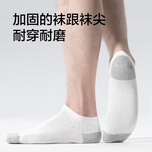 Made in Jingdong [10A antibacterial] Men's antibacterial short socks for men in summer Xinjiang cotton sweat-absorbing casual mid-tube socks breathable
