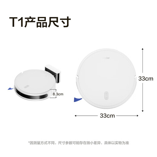 Haier Sweeping Roboter T1 Sweep und Wischung integrierter automatischer Reinigung Vollautomatischer Waschmaschinenwaschanlage und Wischung integrierter Roboterbodenmischungsmaschine [8000pa Laser -Laserhindernisvermeidung]
