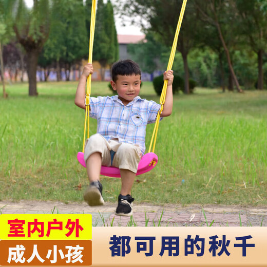 Shantoulin Village Swing al aire libre Swing Indoor Children's Outdoor Bisel Swing Swing Swing más swing de swing de swing fácil de transportar (con cuerda) con gancho