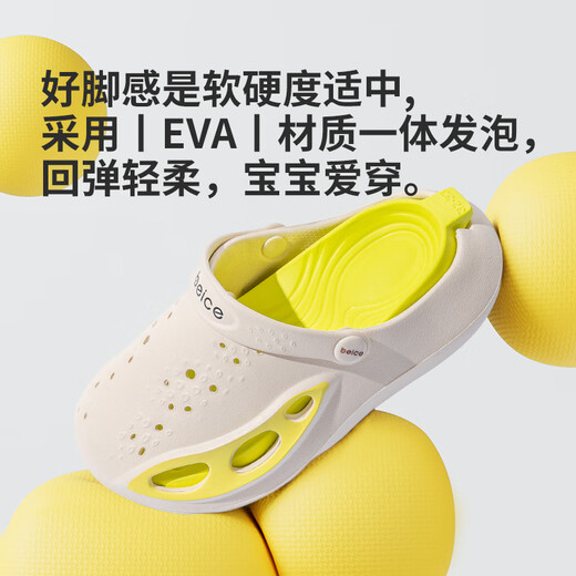 猪爸爸儿童洞洞鞋男童室内防滑户外耐磨软底中大童2025新款凉拖鞋浅灰40